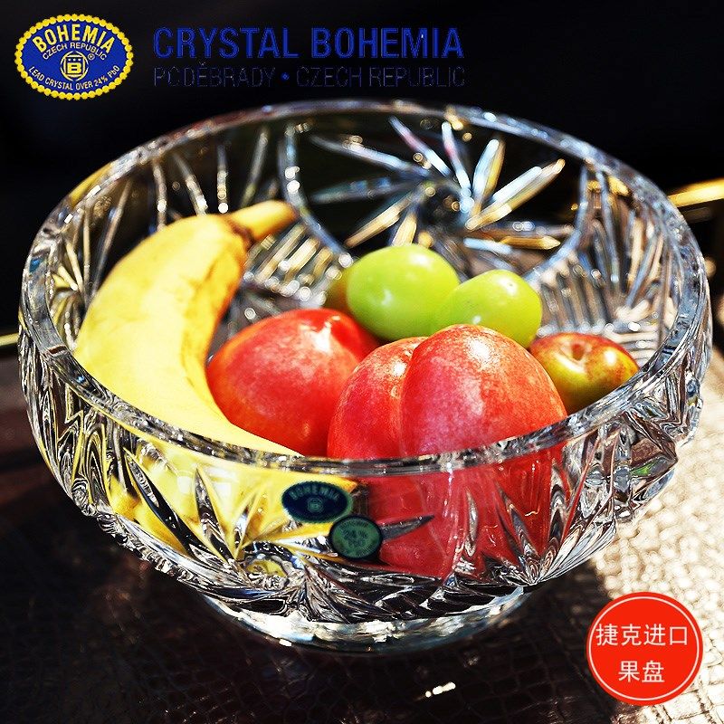 捷OI水晶玻璃创意家用果盘果斗果盆客厅茶几水果盘子,家居饰品,果盘/果篓,淘宝优惠券,粉丝福利购,淘宝优惠卷