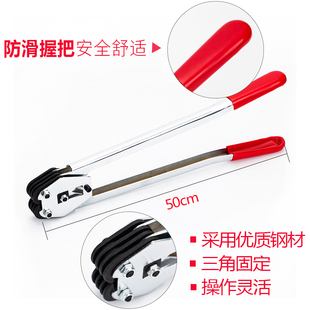 打包手动收紧器塑钢带塑料打包钳夹紧器打包器封箱捆扎打捆