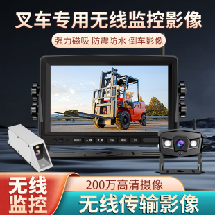 长臂挖掘机装载机叉车高四路监控倒车影像后视摄像头