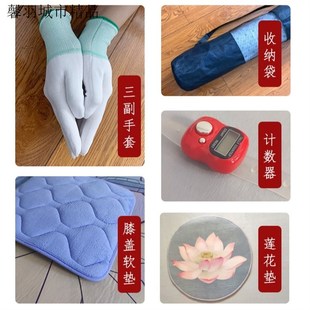 大礼拜垫子四季款顺滑耐磨