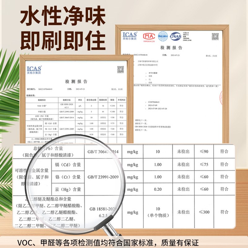 水性仿古木纹漆柚木花梨木紫檀樱桃木色漆自喷漆油漆木漆自刷