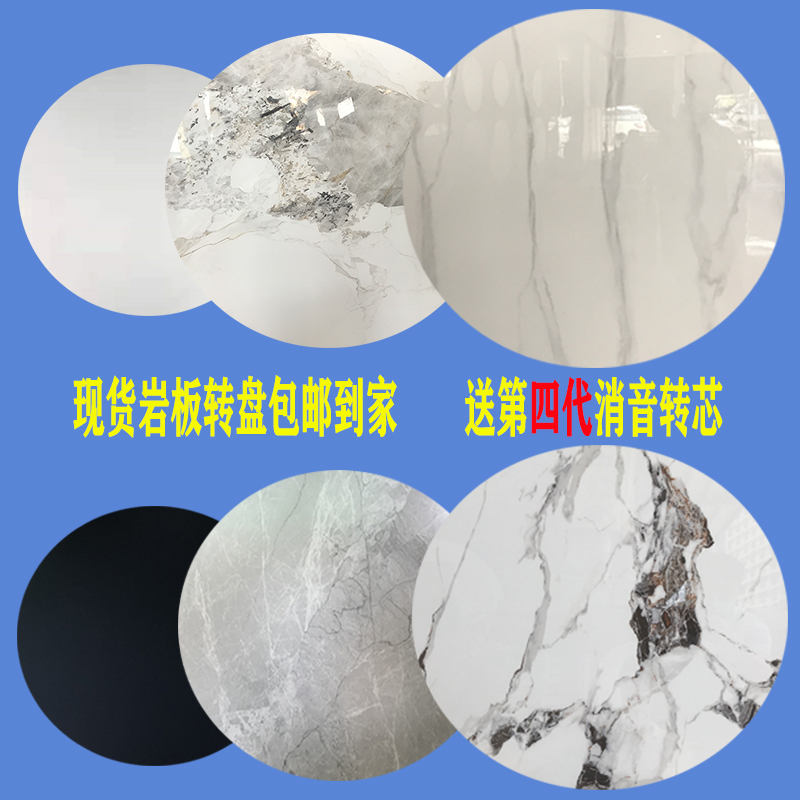 大圆桌玻璃转盘餐馆家用大理石亮光岩板饭桌转盘方饭桌带底座定制