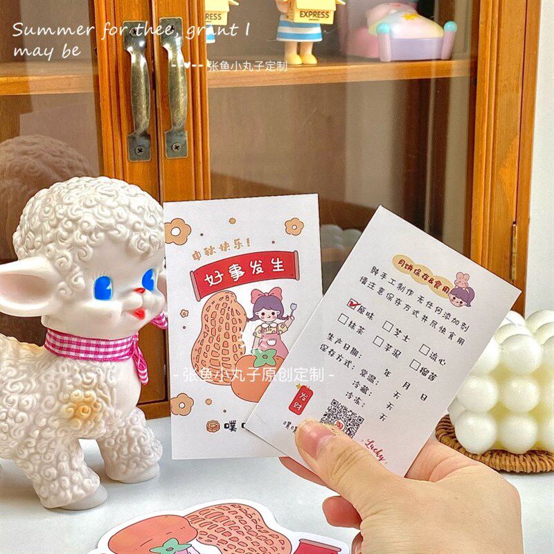 中秋节卡片定制流心月饼蛋黄酥食用保小贴士温馨提示说明贺卡印刷