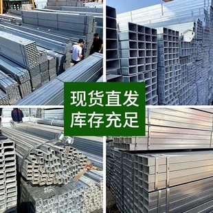镀锌方管钢材方钢管材方钢管镀锌管钢管铁管矩形热镀锌方形