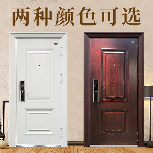 富新甲级防盗门指纹锁进户门白色安全门四川成都