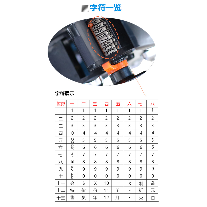 MX- 打码机 标价机 单排标价器 金属壳打价机 出纸顺畅  印字清晰