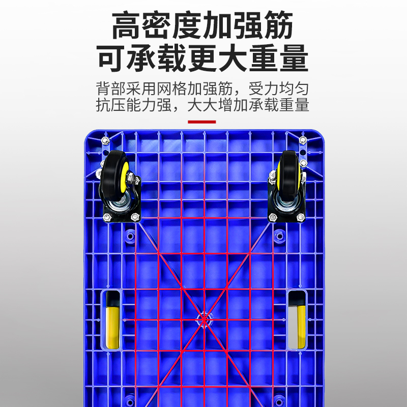 载重手推车拉货平板车小拖车便携折叠家用轻便静音手拉车塑料重型