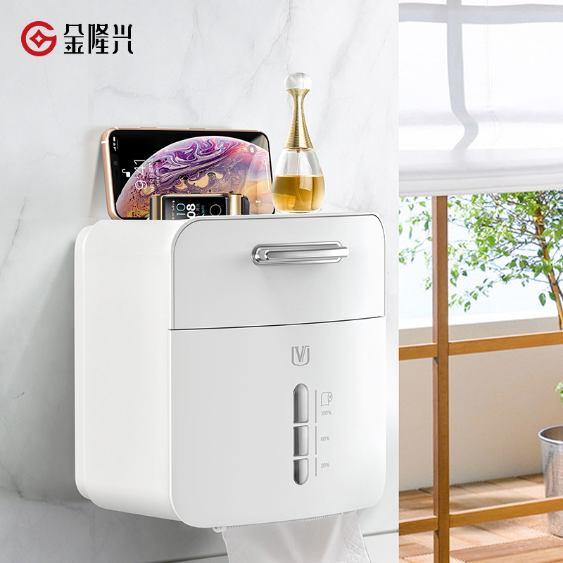 厕所卫生间纸巾盒防水卫生纸w置物架厕纸盒免打孔卷纸盒抽纸盒创