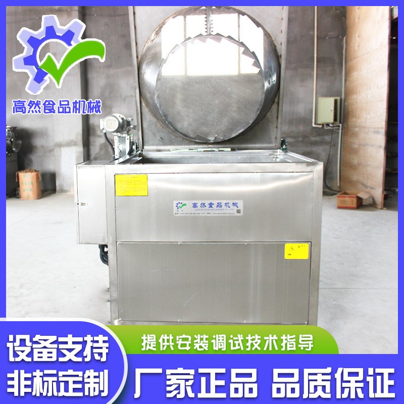 全自动不锈钢麻花l油炸机 商用薯片油条油炸机设备 油炸机设备
