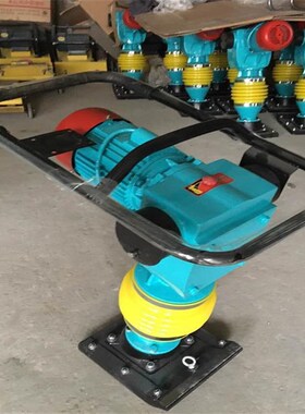 HCD110型电动冲击夯HCD90100电动冲击夯建筑P220V380V冲击夯