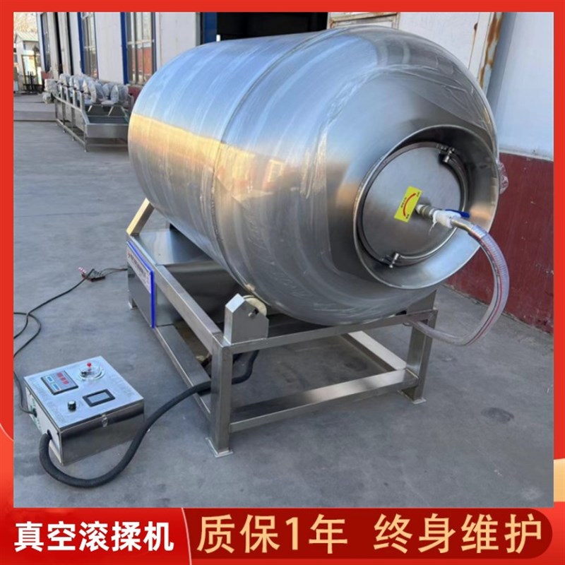 大型呼吸式真空滚揉机 奥尔v良鸡腿肉腌制机 鸡翅鸡胗全自动腌制