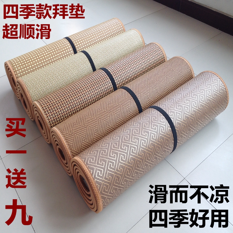 四季款大a礼拜拜垫藤席大拜垫超顺滑加厚家用拜忏滑垫磕大头拜佛