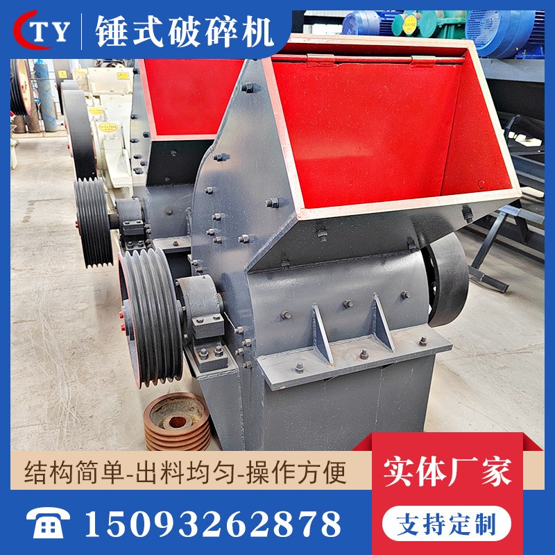 1000型移动锤式破p碎机工地建筑垃圾水泥块粉碎柴油电力两用锤破