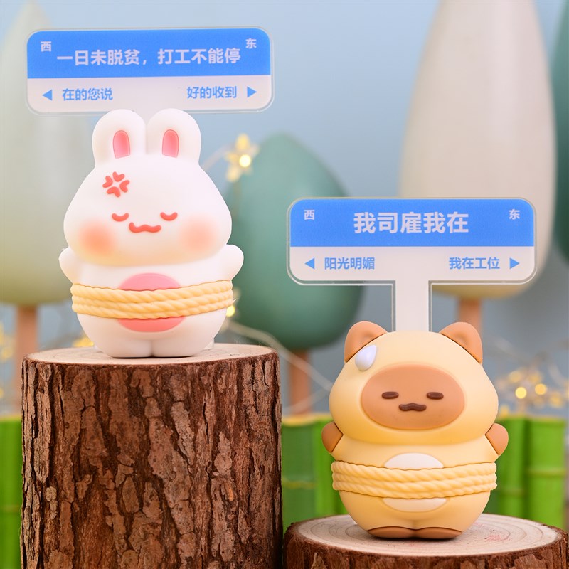 上班发疯小摆件打工人工位情绪稳定可爱办L公室桌面装饰送同事礼