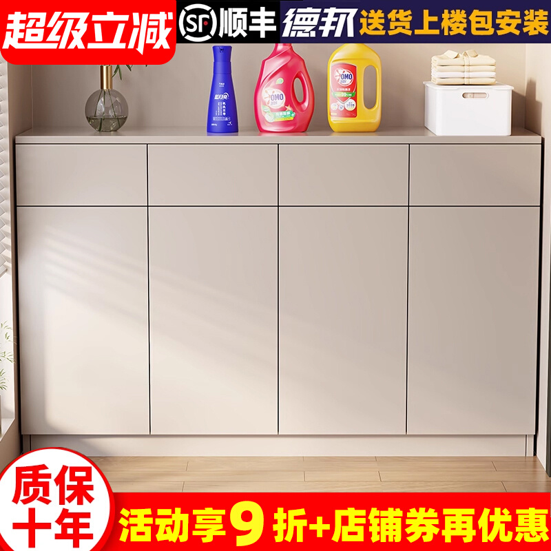 阳台储物柜防晒防水杂物柜飘窗柜子矮柜收纳柜地柜抽屉置物柜定制