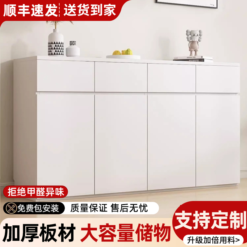 超薄白色窄型餐边柜收纳柜