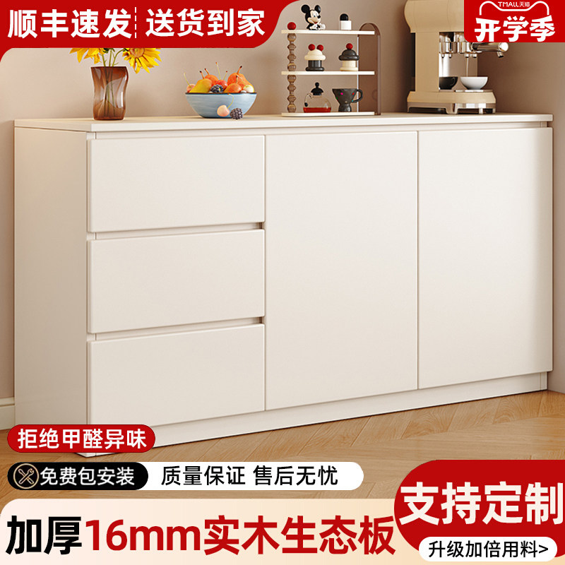 实木餐边柜靠墙一体简约家用大容量储物柜厨房碗柜橱柜客厅茶水柜,住宅家具,餐边柜,淘宝优惠券,粉丝福利购,淘宝优惠卷