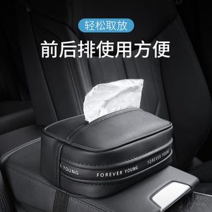 纸巾盒抖音网红汽车抽纸盒车载多功能纸巾抽取盒 厂促汽车挂式