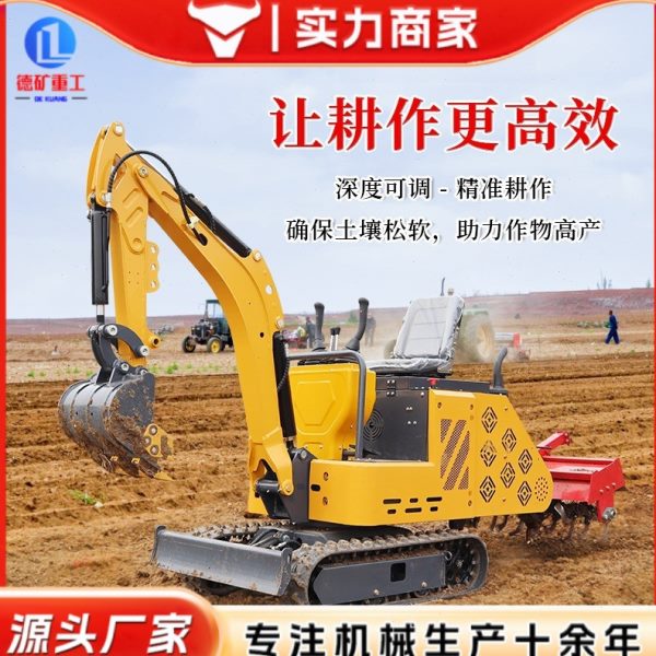厂促旋耕机后置式犁地翻土开沟起垄施除草机农用挖机液压旋耕一体