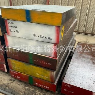 HPM38模具钢圆棒钢 HPM50 长促模具钢材料 钢板 塑胶模 HPM7 HPM2