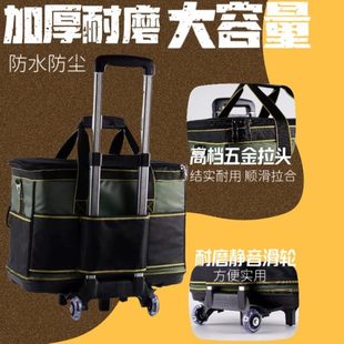 包邮 厂促 拉杆工具箱工具包家用牛津布防水大容量拉杆箱工具收纳箱