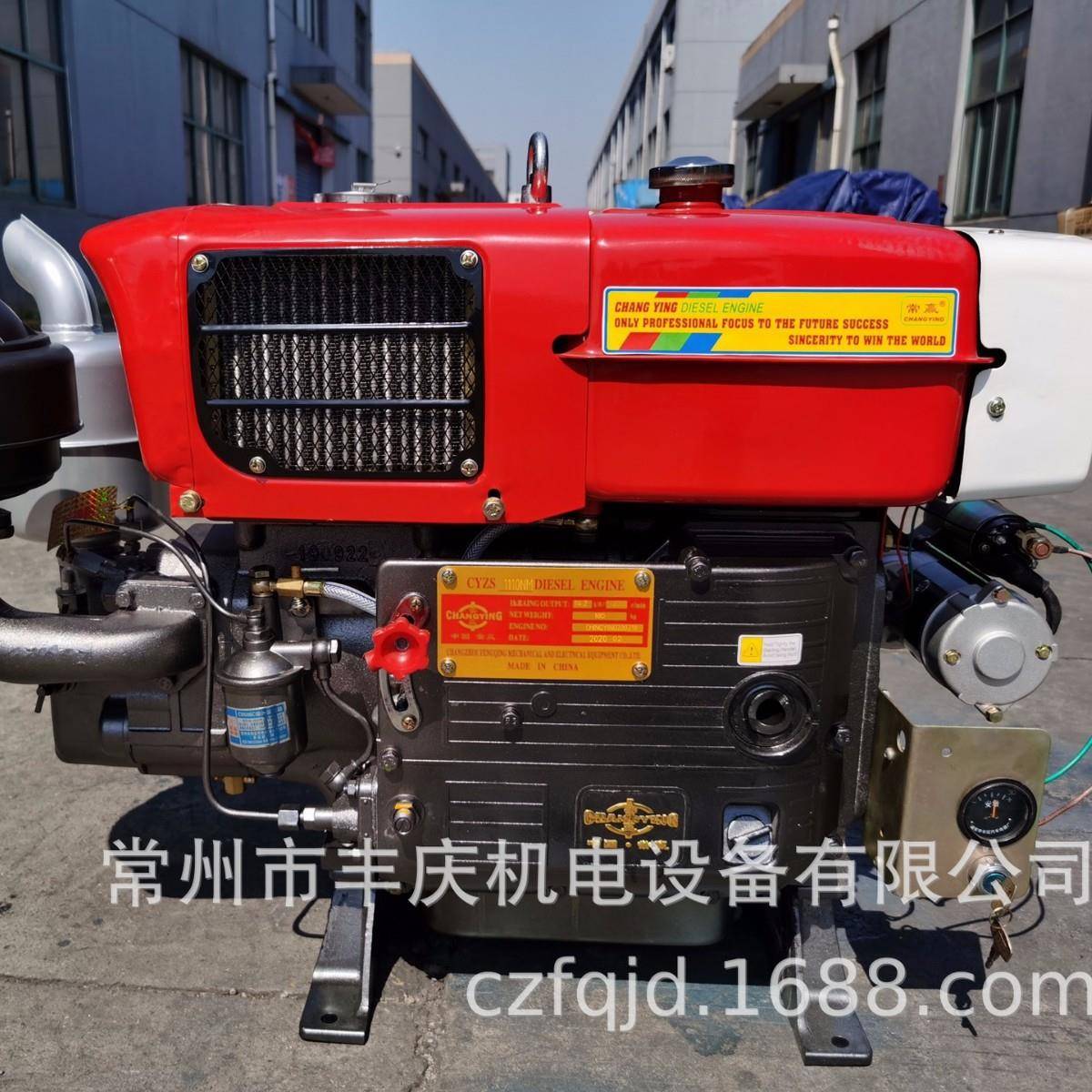CYZS1115NML（22HP）冷凝电起动带灯带电柴油机