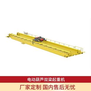 起重机多规格起重机现货 电动葫芦双梁起重机双梁桥式