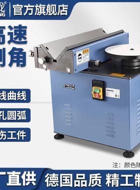 倒角机多功能台式高速复合滑轨圆弧直边R角C角圆边毛刺倒角
