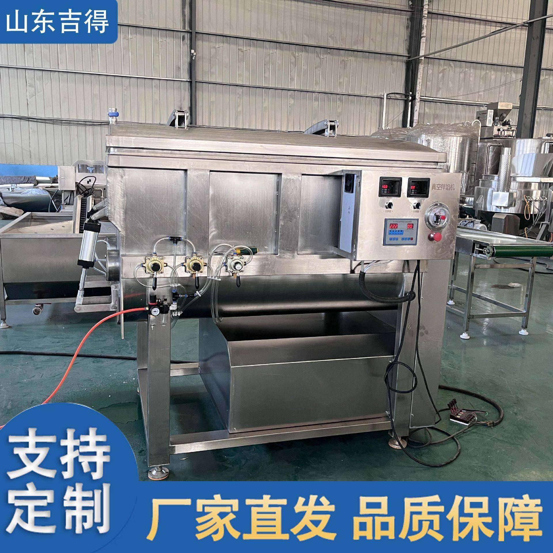 台式烤肠馅料真空变频拌馅机自动出料拌馅设备肉馅腊肠混合搅拌,清洗/食品/商业设备,肉制品加工设备,淘宝优惠券,粉丝福利购,淘宝优惠卷