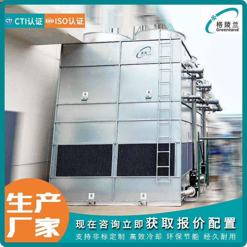 江苏格陵兰传热闭式冷却塔厂家隔膜投杆加压设备30t冷却塔选型