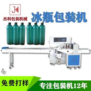机鲜花运输分装 无纺布制袋冰瓶包装 冰袋封口机厂家定制多功能