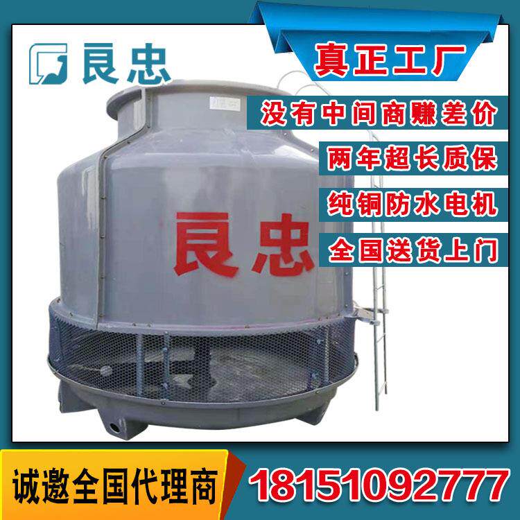 河南冷却塔厂家新乡80T/100T玻璃钢中小型冷却塔发电机用凉水塔