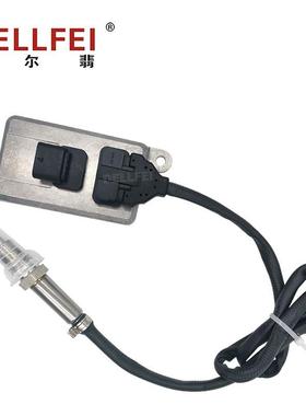 FORHINO氮氧传感器89463-E0013NOXsensor5WK96667C厂家