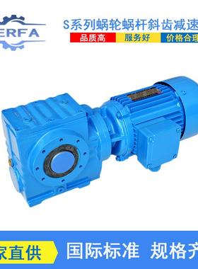 工厂直供MNA97微型行星减速机MNAZ37立式变速机