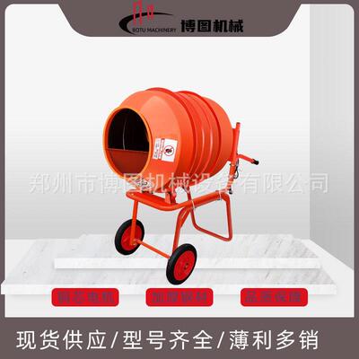 手推式350L万向轴搅拌机小型手推式滚筒搅拌机水泥砂浆现货厂家