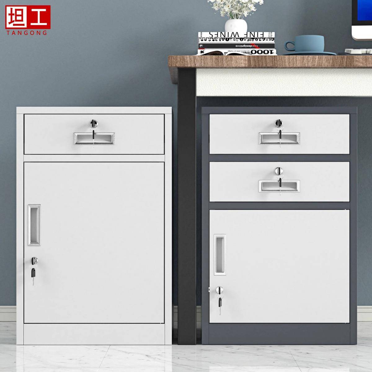 办公室桌下文件柜资料柜工具收纳柜铁皮矮柜储物柜带锁矮柜