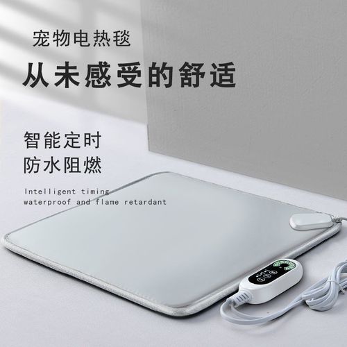 宠物电热毯猫咪恒温猫窝加热垫小型宠物专用防咬蜜袋鼯狗狗电热毯