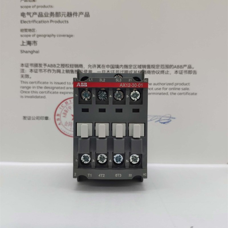 ABB交流接触器AX12-30-01电压24V110V220V380V12A替代A12D-20-01