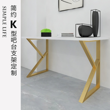 现代简约铁艺不锈钢桌腿支架定制书桌实木大板岩板餐桌脚办公桌腿