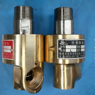 1.2SDX8101520253240506580 6分1 H型单向双密封旋转接头3