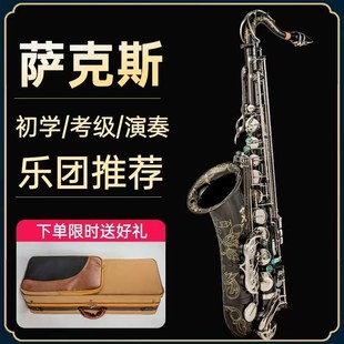 精美雕花次中音萨克斯 型号s90 演奏 降B调 卡尔沃兹次中音萨克斯