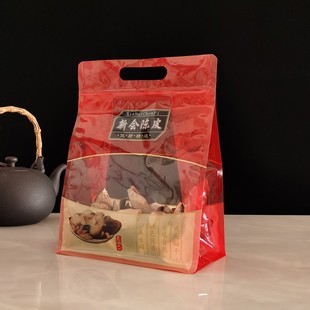 陈皮包装袋子 250克八边封新会特产3D塑胶密封防潮拉链自封立透明