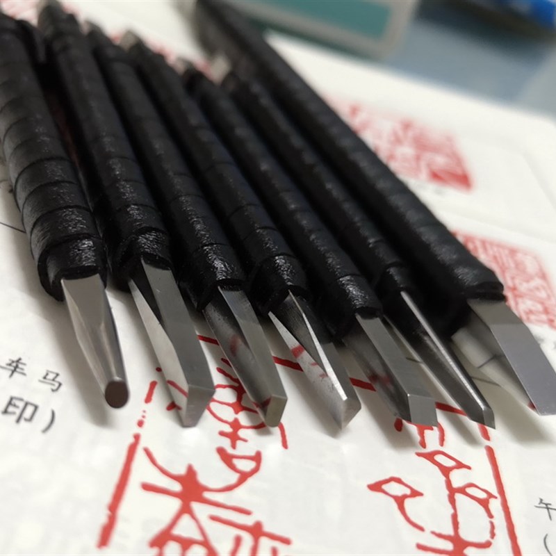 白钢金属錾刻刀雕刻刀刻铜刀手工专业錾子修复印章一胜百ASSAB17