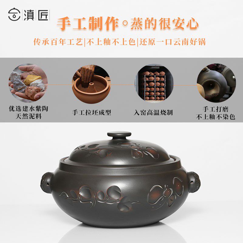 【滇匠】汽锅建水紫陶云南气锅鸡非紫砂蒸汽锅蒸锅家用煲汤锅砂锅