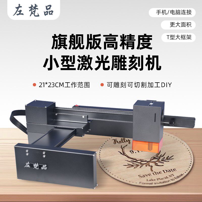 新款小型激光雕刻机镭射打标机全自动塑料金属木便携式打印刻字机