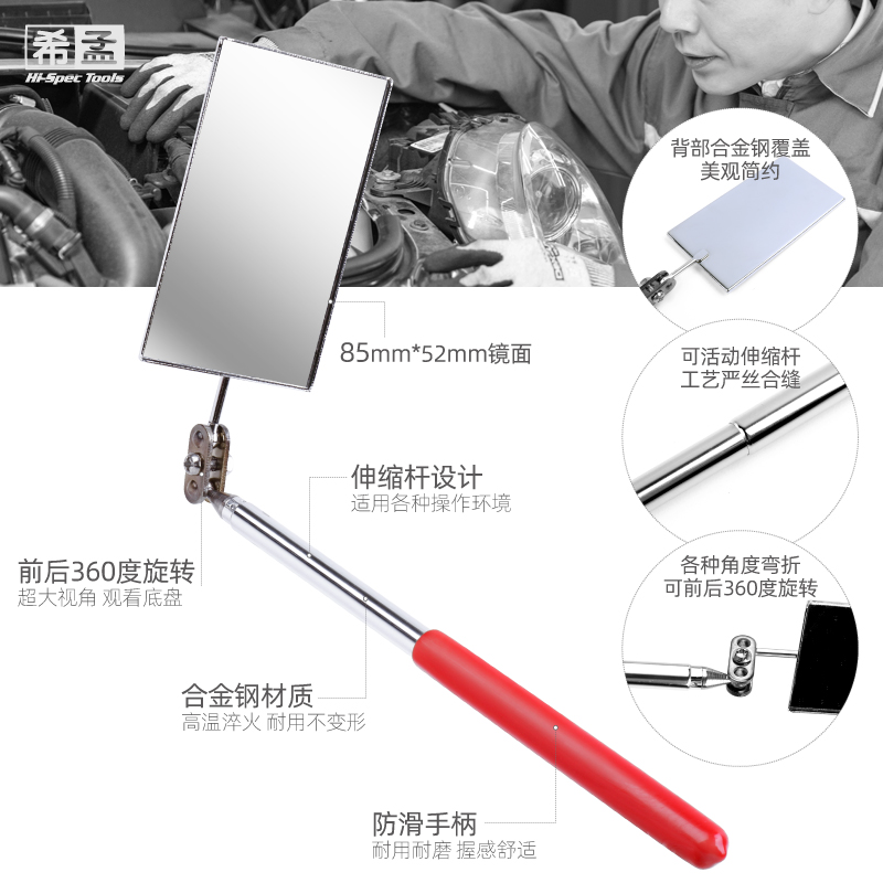 车底检查镜 伸缩万向折叠伸缩反光镜观察镜探视镜 汽车修理探测镜
