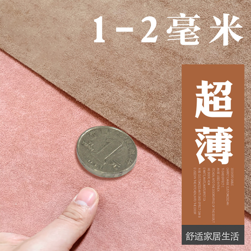 超薄地毯不卡门1mm进门入门入户门地垫吸水防滑红色2mm薄款门垫