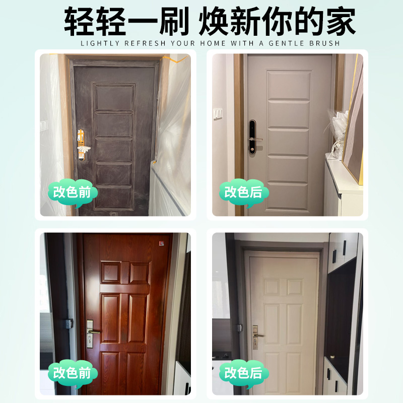 入户门改色防盗门漆铁门翻新油漆进户大门改造专用金属防锈漆自喷