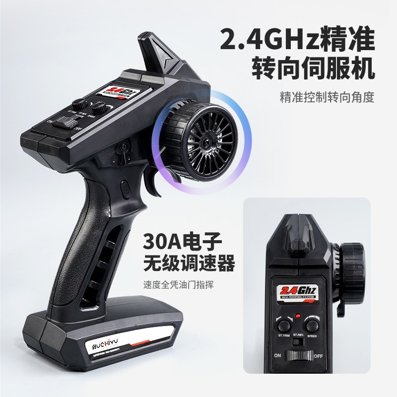 rc遥控车四驱成年充电遥控汽车高速越野攀爬漂移竞速赛车