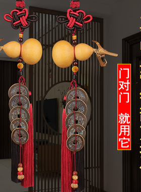真品五帝钱门对门天然葫芦挂件铜钱古币朝口龙头门口大门卧室